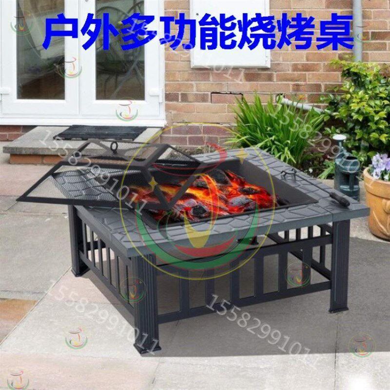 烧烤桌烧烤架休闲阳台多用庭院木炭烧烤炉取暖碳火桌柴火炉多功能