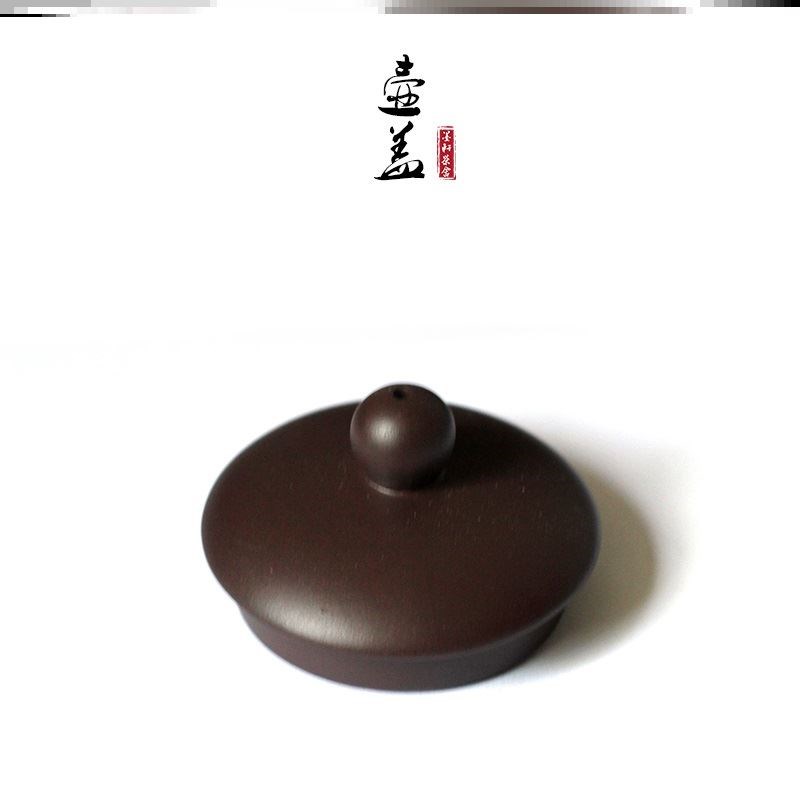 配盖子紫砂壶朱泥壶茶壶盖子杯盖小盖子大盖子黑红紫棕色段泥紫泥