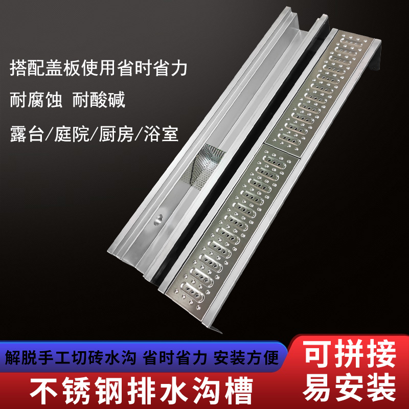 国环不锈钢成品排水沟U型槽排水槽厨房庭院酒店明沟下水道盖板