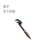 扳手 两用快速开口管钳五金工具 多功能活动自紧扳子