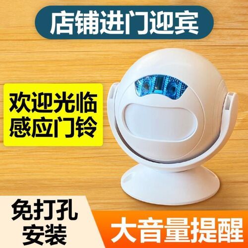 你好欢迎光临感应器进...