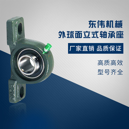 立式轴承座UCP202 /203/204/205/206/207/208-----UCP220