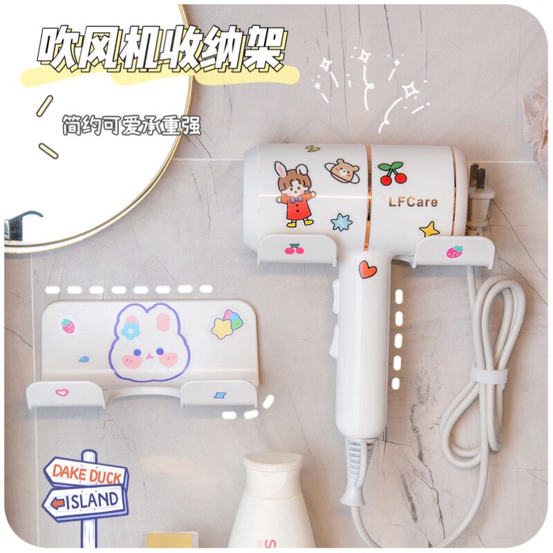 电吹风机置物架壁挂洗漱台支架卫生间风筒收纳免打孔浴室放置挂架
