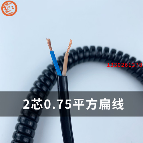 弹簧线2芯0.75平方扁线螺旋线铜芯PU耐油可伸缩电源线高弹力定制