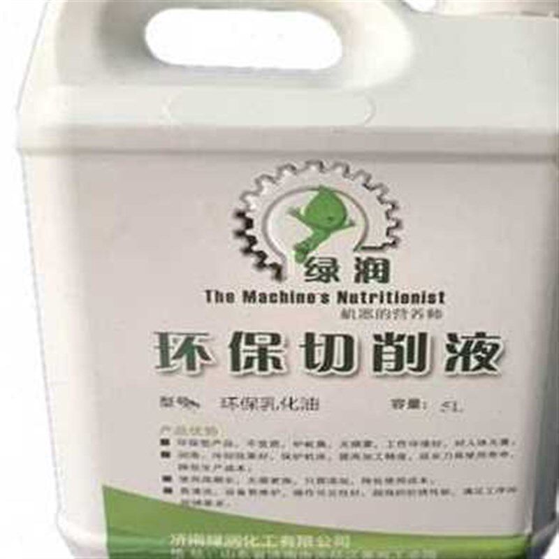 新款厂促爆品电动手动攻丝机专用切削液冷却液车床数控机床乳化款