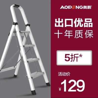 宿舍梯子上铺楼梯简易靠墙家用折叠伸宿超市上货梯移动多功能步梯