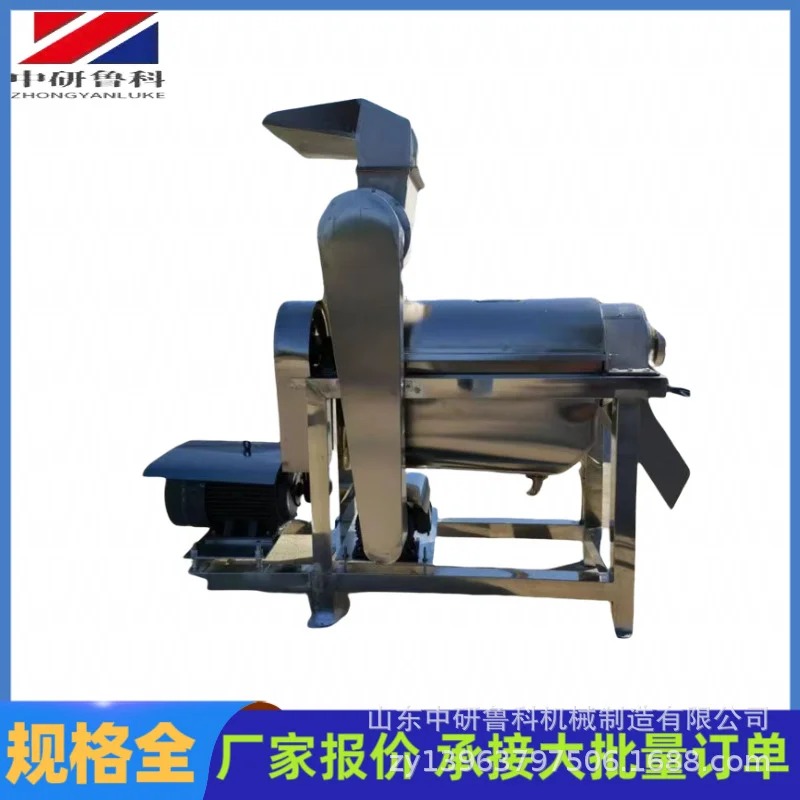 大型水果原汁机 螺旋挤压式果蔬榨汁机  工业西瓜苹果黄橙果汁机,清洗/食品/商业设备,烟熏炉,淘宝优惠券,粉丝福利购,淘宝优惠卷