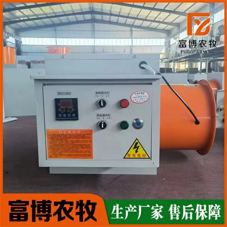 工厂仓库车间升温养殖育雏恒温暖风机工业电暖风机热风炉大棚,农机/农具/农膜,农用暖风机/恒温机,淘宝优惠券,粉丝福利购,淘宝优惠卷
