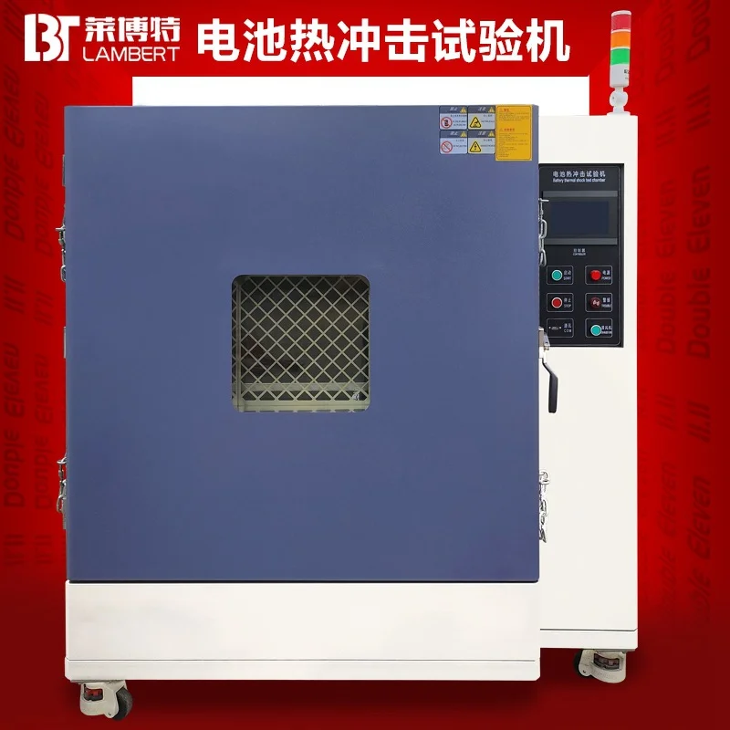 电池热冲击试验箱触摸款电池热滥用循环测试箱电池高温测试机定金