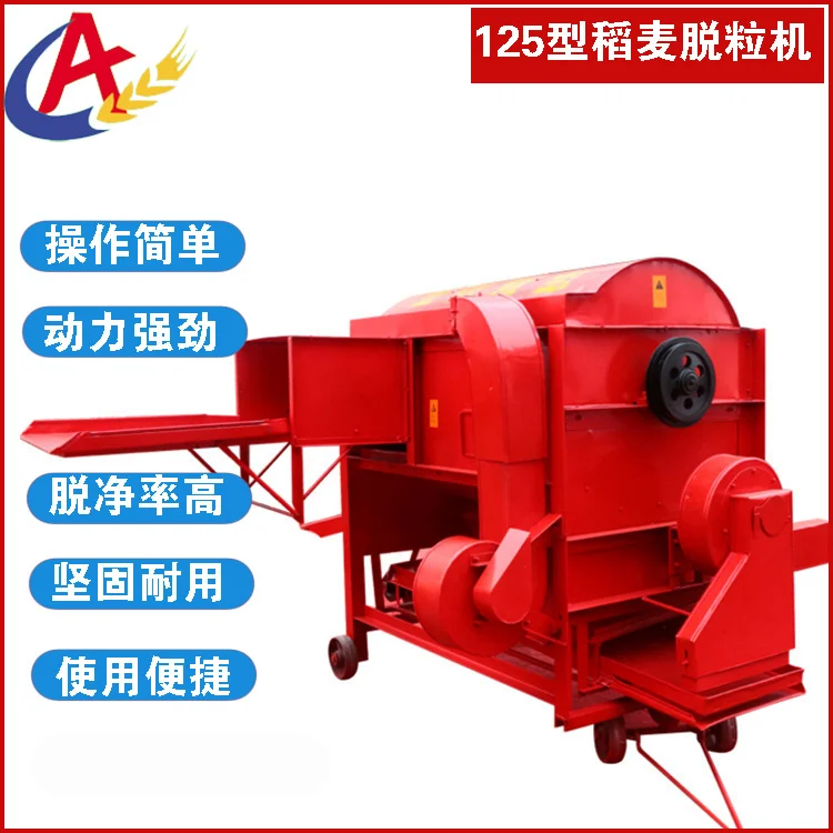 22新款脱粒机金湖县高粱谷子脱粒机三清分离脱粒干净自上料打粒机