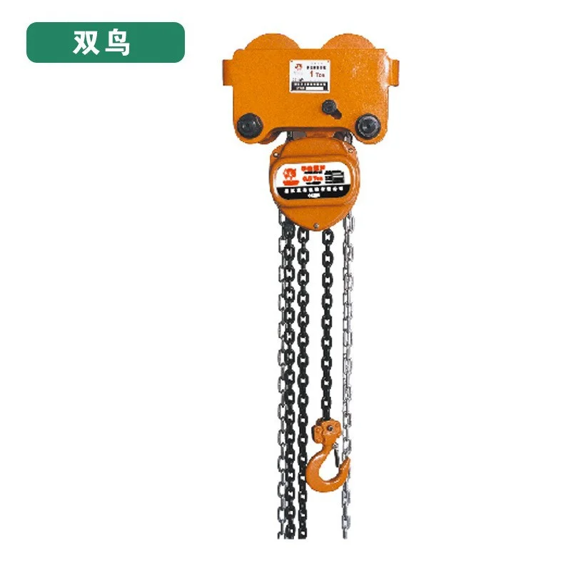 浙江双鸟手动倒链起重葫芦组合式手拉葫芦CHA组合式手动葫芦