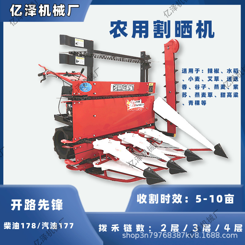 收割晾晒机水稻小麦割晒机 家用手扶式小型割晒机 辣椒小麦收割机