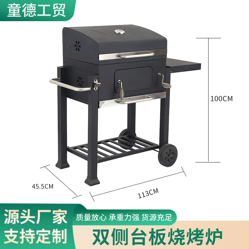 BBQ庭院烧烤炉加厚大号烤肉炉美式露营烧烤架便携简易安装油桶炉