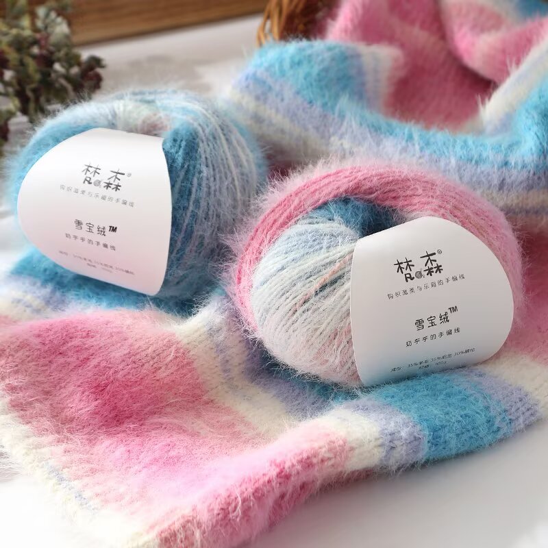 梵森雪宝段染长渐变 38%羊毛 柔软亲肤帽子围巾毛线手工编织diy