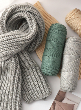 棒针羊毛线中粗线澳洲美利奴手工DIY编织外套毛衣围巾帽子毛线团