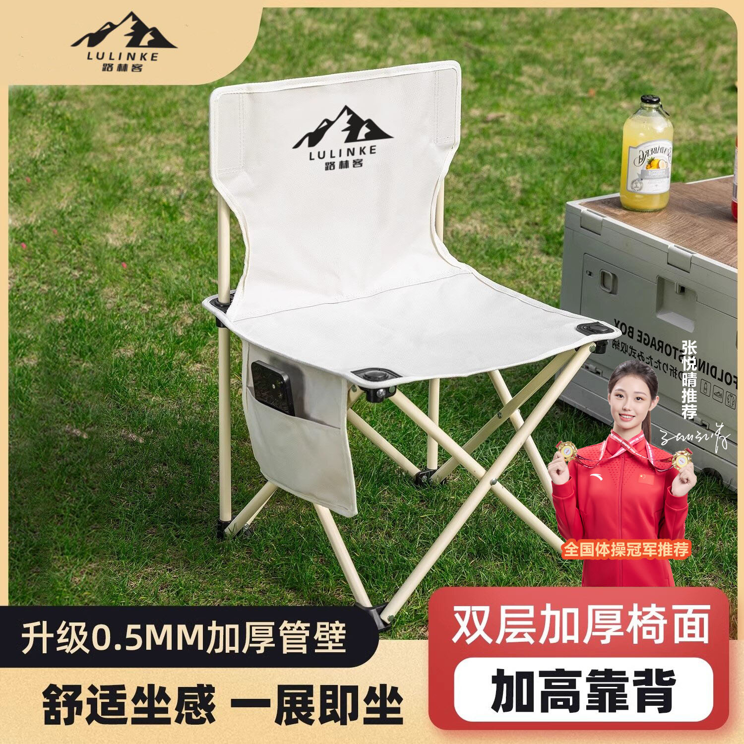 路林户外折叠椅子便携式