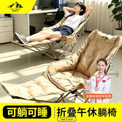 加棉躺椅钓鱼椅子露营午休折叠床