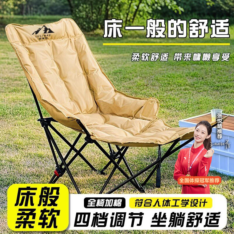躺椅2026新款坐躺睡三用午睡折叠图片