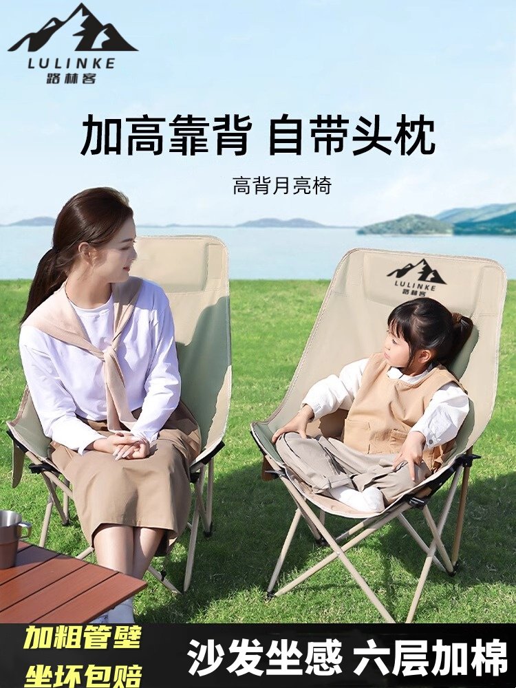 户外折叠椅，月亮椅，野营椅，便携式甲板椅，沙滩钓鱼椅，凳子，,户外/登山/野营/旅行用品,户外椅子凳子,淘宝优惠券,粉丝福利购,淘宝优惠卷