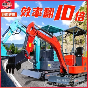 定制小型挖掘机农用果园多功能微型18工程12家用10挖土机钩机