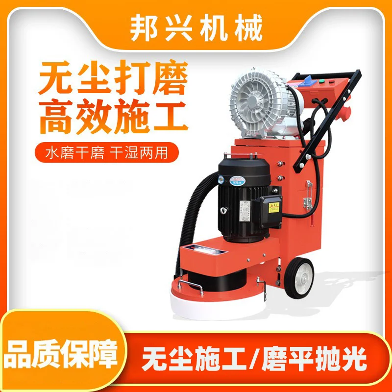 电动手推式环氧树脂地面刷漆打磨翻新机变频调速混凝土吸尘研磨机