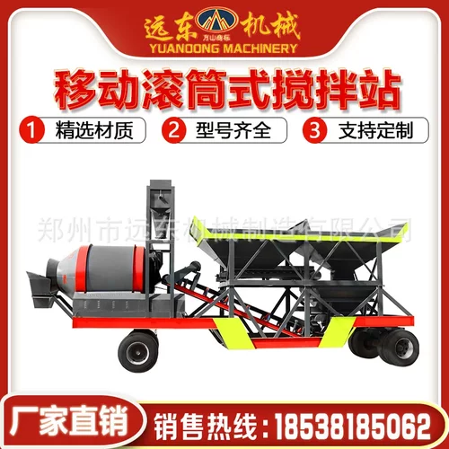 强制JZM500生产配料一体式搅拌站小型混凝土搅拌站建筑工程搅拌站