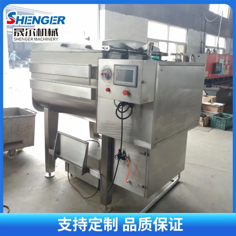 商用预制菜拌馅机 火锅丸子馅料真空搅拌设备 原材料混合搅拌机