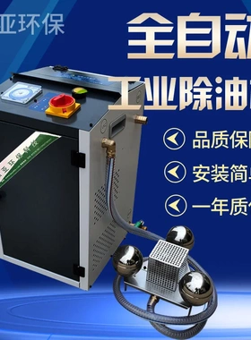 气动防爆切削液净化设备机床清渣除油机浮油过滤机工业油水分离器