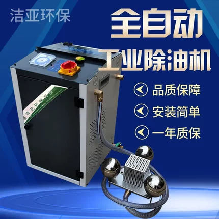 气动防爆切削液净化设备机床清渣除油机浮油过滤机工业油水分离器