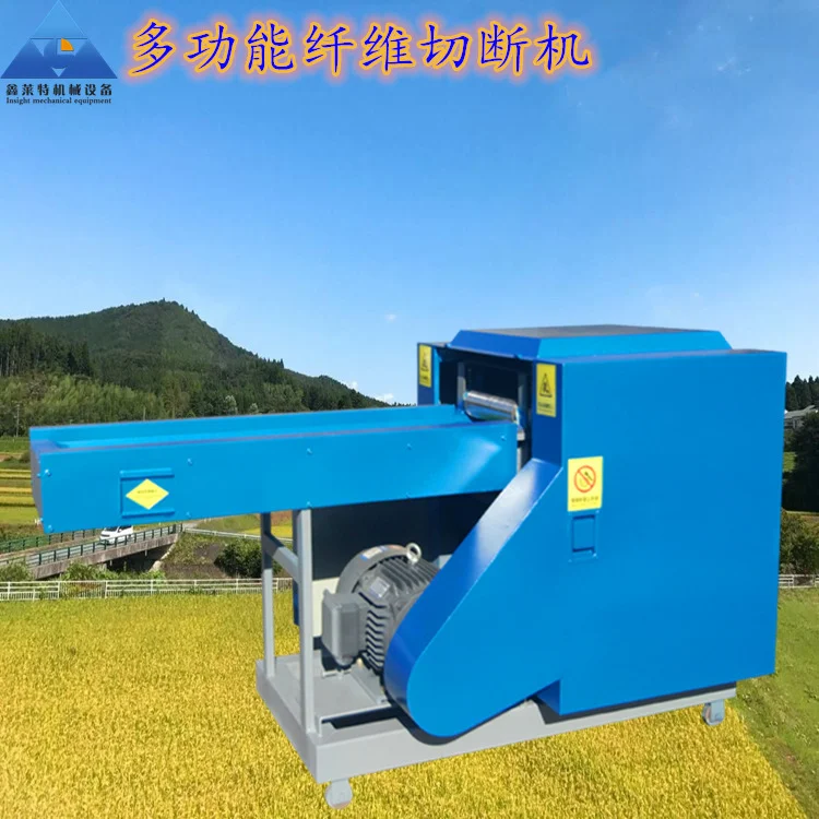纺织厂用芳纶纤维氨纶纤维剪切机  废旧衣服切断机工作视频