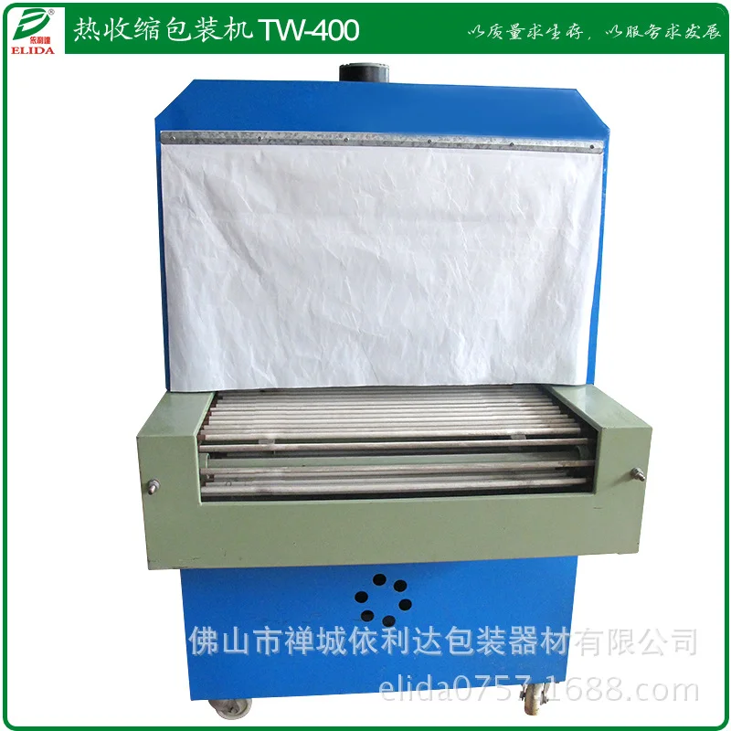 方便面热收缩机 深圳饼干收缩炉套膜收缩机pe薄膜自动收缩封口机