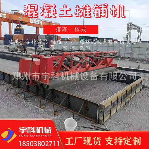 小型混泥土整平机隧道用3-8米机械四轴排振摊铺机三滚轴混凝土