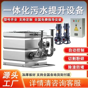 不锈钢家用污水泵 地下室公共卫生间污水提升设备 排污性强无泄漏