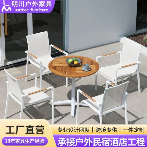户外白色桌椅组合柚木折叠桌子室外露天咖啡椅奶茶店外摆休闲桌椅