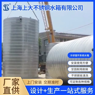 各类容器加工 厂家储罐 立式 不锈钢储水箱 圆柱形不锈钢水塔