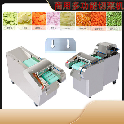 自动商用切菜机食堂学校电动切辣椒段土豆块切片豆角丁韭菜海带丝
