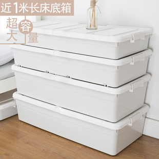 带滑轮储物整理神器 特大号床底下收纳箱塑料床底收纳盒扁平抽屉式
