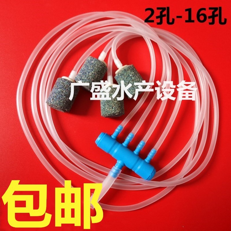 增氧泵主管分流器沙头鱼缸氧气管增氧分流管气泡石曝气管充氧气石