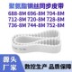 同步带6888M6968M7048M7128M7208M7288M7368M7448M752 8M钢丝皮带