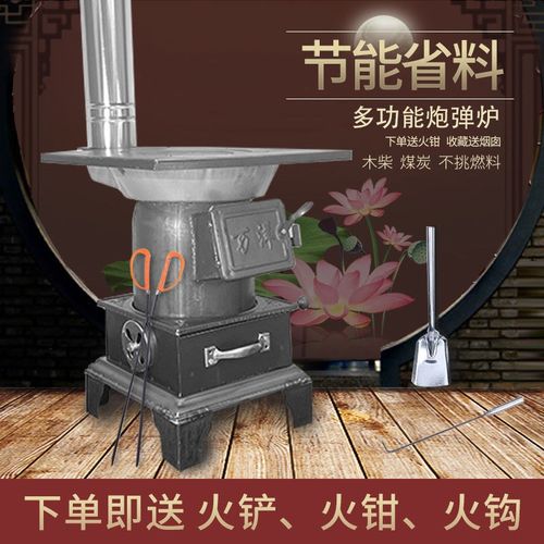 农村土暖气炉农村家用取暖炉带暖气片烧炕炉子地暖专用锅炉节能