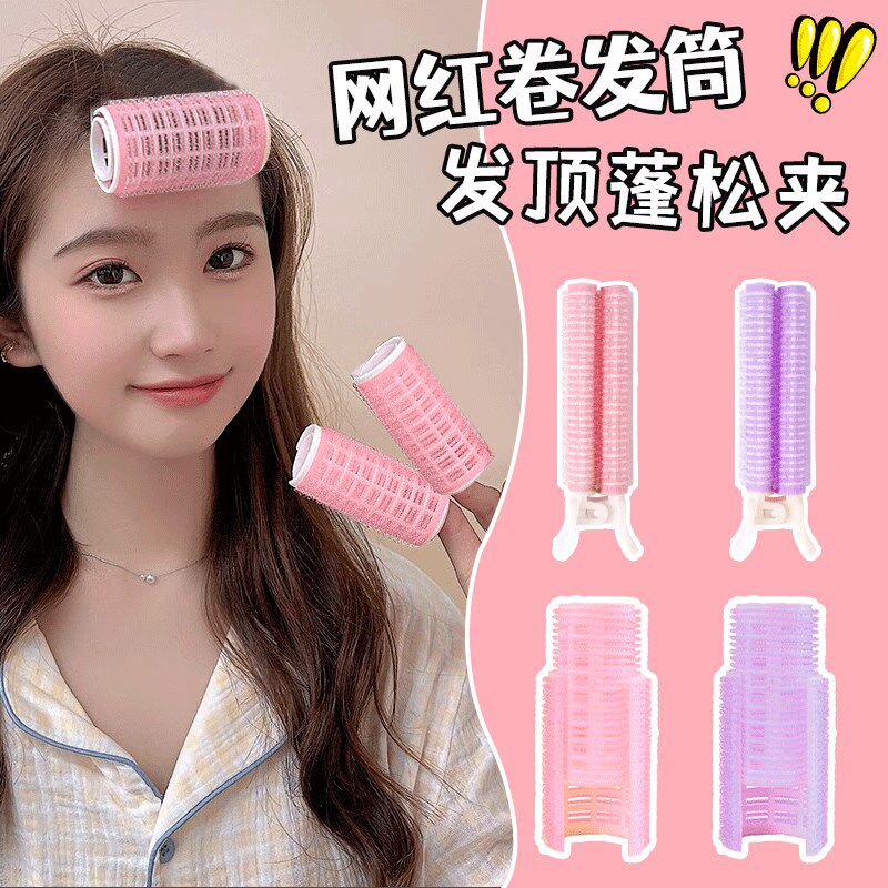 法式八字空气刘海定型卷发筒持久女生学生蓬松发夹神器头帘内扣卷