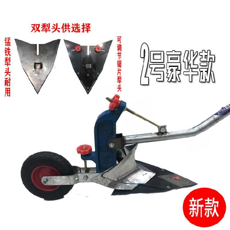 除草铲子锄草单人手拉犁分土板种田用单人起垄器大棚用手工梨家用