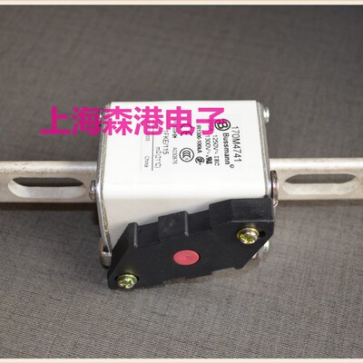 热卖型号,熔断器保险丝底座170M4741