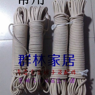 工程梯 伸缩升降梯 铝合金家用梯子配件通用加粗绳子棉绳拉绳旗绳