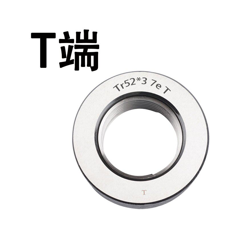 公制梯形螺纹环规TR30*6*5*4*3高精度通止规牙规环塞规量规