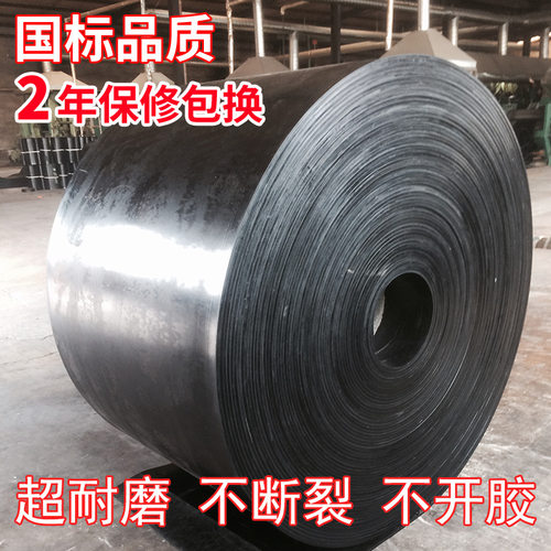 输送带 矿山尼龙耐磨输送带 工业橡胶输送带 输送带厂家