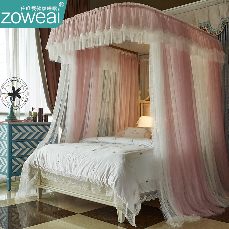 蚊帐家用u型滑轨床帘一体式粉色床幔宫廷落地式纹帐加密支架加厚