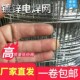 冷镀锌铁丝网养鸡围栏隔离网养殖网抹墙网防裂防锈铁篱笆栅栏鸡笼