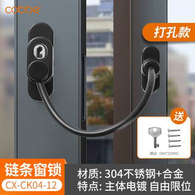 2020窗户锁全防扣推拉窗儿童安开固定器限位器专用锁X移动限位移