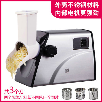 全自动蔬菜切丝机电动切芝士机切片器家用小型商用切黄瓜片